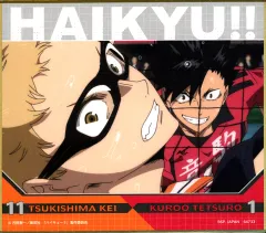 【中古】紙製品 月島蛍＆黒尾鉄朗 色紙 「一番くじ 劇場版ハイキュー!! ゴミ捨て場の決戦2」 F賞