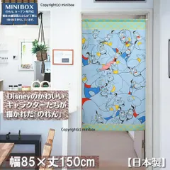 【MINIBOX のれん制作工房 正規販売店】【匿名配送 ネコポス 送料無料】のれん Disney「ジーニー」85×150cm【日本製】アラジン 間仕切り スタジオジブリ のれん 暖簾 家紋 トトロ 千と千尋の神隠し ディズニー 目隠し