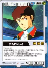 2025年最新】ガンダムウォー アムロの人気アイテム - メルカリ