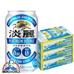 2024年最新】発泡酒 KIRIN 淡麗プラチナダブルの人気アイテム - メルカリ