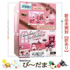 2024年最新】リーメント チョコレートショップの人気アイテム - メルカリ