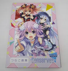 2026年最新】つなこ 画集 ゲーマーズの人気アイテム - メルカリ