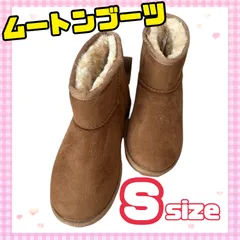 🩵【送料無料】人気　ムートンブーツSサイズキャメル🩵