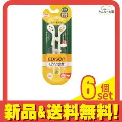 エジソンのお箸mini ミッフィー左手用 1個 6個セット まとめ売り