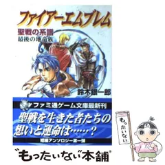 2025年最新】鈴木_銀一郎の人気アイテム - メルカリ