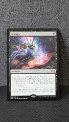 foil 思考囲い/Thoughtseize 4枚セット テーロス THS en_199a7c825a.jpg