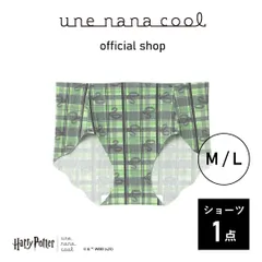 【ウンナナクール公式】＼綿混生地使用／  Harry Potter × une nana cool　汗消臭  やさしい肌ざわり  ショーツ  グリーン  M-LLサイズ  1点