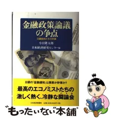 2024年最新】小宮隆太郎の人気アイテム - メルカリ