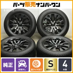 2025年最新】ジオランダー g94の人気アイテム - メルカリ