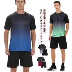 上下セット 短パン 半袖Tシャツ メンズ ランニングウェア スポーツウェア 上下 ジャージ 2点セット 夏 半袖 ハーフパンツ 接触冷感 吸水速乾 軽量 カジュアル 薄手 トレーニングウェア メッシュ#lella3222
