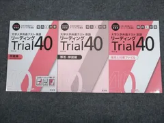 2024年最新】Trial40の人気アイテム - メルカリ