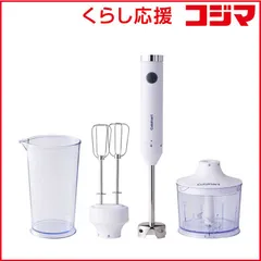 2026年最新】クイジナート ハンドブレンダーの人気アイテム - メルカリ