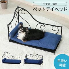 犬用ベッド Aqours - メルカリ
