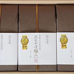 信玄食品 あわび姿煮 3個セット 梅干し - メルカリ