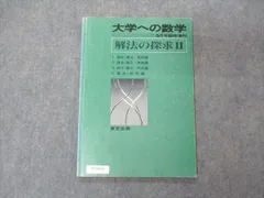 2024年最新】黒木邦彦の人気アイテム - メルカリ