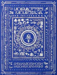 【開封済・傷あり】正しい偽りからの起床 初回生産限定盤 タワレコ特典ポスター付 Amazon.co.jp: 正しい偽りからの起床(初回限定盤): ミュージック