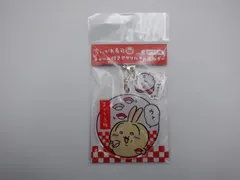 【未開封】　ちいかわ寿司 チャーム付きアクリルキーホルダー まぐろ三昧 (32-2025-1026-AY-011)
