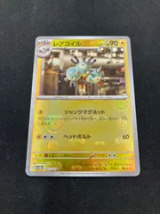 【PSA10 連番】コイル レアコイル マスターボールミラー 151 コイル(モンスターボールミラー)【C】{081/165}