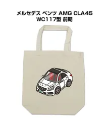 激レア  メルセデスベンツ ノベルティ エコバッグ ビニールバッグ 2枚 ピンク 51h6cTk7qAL._AC_SY200_QL15_.jpg