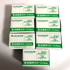 2024年最新】富士フィルム 業務用フィルム iso100の人気アイテム - メルカリ