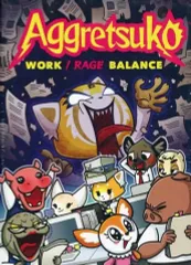 【中古】ボードゲーム アグレッスコ：ワーク/レイジバランス (Aggretsuko： Work/Rage Balance)