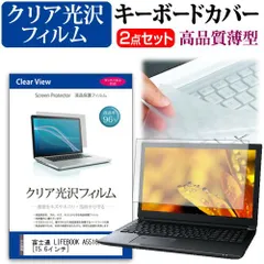 2025年最新】Fujitsu a5510の人気アイテム - メルカリ