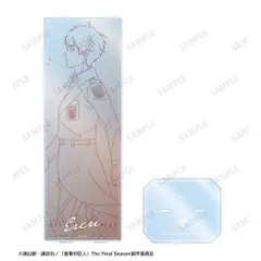 【中古】アクリルスタンド・アクリルパネル エレン・イェーガー 描き下ろし 冬の歩み・線画ver. 特大アクリルスタンド 「進撃の巨人 POP UP STORE in ロフト」
