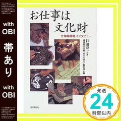 日本の国宝 週刊朝日百科　全巻　001～111巻　朝日新聞社　メルカリ便 2025年最新】日本の国宝 週刊朝日百科の人気アイテム - メルカリ