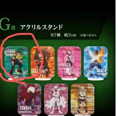 緑谷 アクリル スタンド 一番くじ くじ 下位ランク 僕のヒーローアカデミア