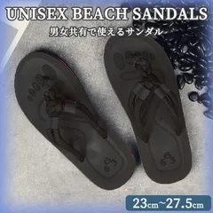 【在庫限り】ユニセックス ロープサンダル フラット レザー調 おしゃれビーサン