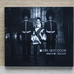 Next One - メルカリ