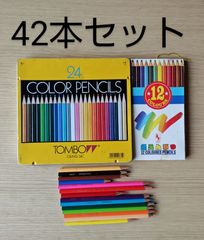文房具　色鉛筆 42 本セット まとめ売り トンボ鉛筆 ほか