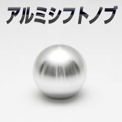 オール ステンレス シフトノブ m12 p1.25 ネジ等サイズ変更可 - メルカリ