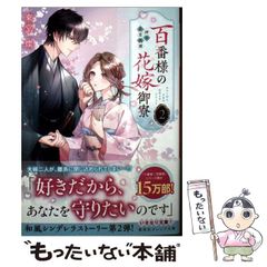 【中古】 ピアソラ自身を語る/河出書房新社/ナタリオ・ゴリン 中古】 ピアソラ自身を語る / ナタリオ・ゴリン、 斎藤 充正
