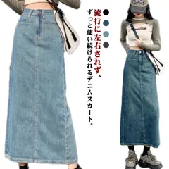  マキシデニムスカート デニムスカート マキシ丈 ジーンズ デニムロングスカート マキシ丈 フレアスカート Aライン ハイウエスト ロングスカート レディース 膝下 美脚 春 夏 秋 冬 大きいサイズ#dzdx8008