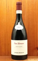サン ロレンツォ ロッソ コーネロ 2022年 ウマニ ロンキ 正規 750ml （イタリア マルケ 赤ワイン）のサムネイル