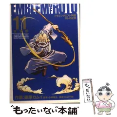 2025年最新】ドラゴンクエスト列伝 ロトの紋章 完全版の人気 2025年最新】ドラゴンクエスト列伝 ロトの紋章 完全版の人気