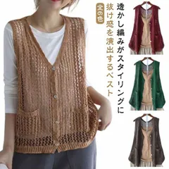 ベスト レディース 春夏 ニット ベスト vネック 春 夏 ベスト ジレ レディース 前開き おしゃれ サマー ベスト レディース トップス 大きいサイズ ゆったり 夏 ポケット付き ショート丈 透か#goudoudou6961