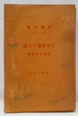 小説研究十六講 Amazon.co.jp: 小説研究十六講 : 木村 毅: 本
