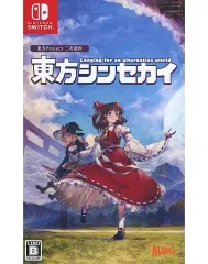 【中古】ニンテンドースイッチソフト 東方シンセカイ [通常版]