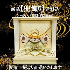 五月人形 特製兜付き 天然木製　リヒト Licht 飾りケース付 <上杉謙信> 五月人形 特製兜付き 天然木製 リヒト Licht 飾りケース付 <上杉謙信