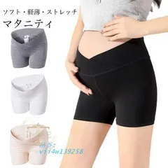 マタニティ ペチパンツ ショートパンツ 妊婦 レギンス 夏 短パン マタニティパンツ インナーパンツ ローウエスト ソフト 産後 軽薄 透けない  vii4w139258
