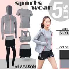 レディース スポーツウェア 豪華５点セット  ★マスクストラッププレゼント★