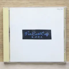 2025年最新】ファーイーストカフェの人気アイテム - メルカリ