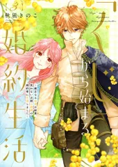 2025年最新】フレックスコミックの人気アイテム - メルカリ