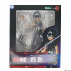 再販)ARTFX J 飛影(ひえい) 幽☆遊☆白書 1/8 完成品 フィギュア