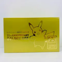 2025年最新】25th anniversary golden box 未開封の人気アイテム