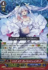 ヴァンガード　レインディア3種セット Amazon.co.jp: 【カードファイト!!ヴァンガード】 金剛雷帝