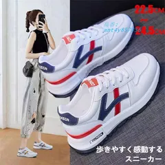 スニーカー 運動靴 スリッポン ランニングレディース カジュアル幅広 軽い 歩きやすい 送料無料 20代30代40代 屈曲性 ウォーキング 通気 ant4y857336