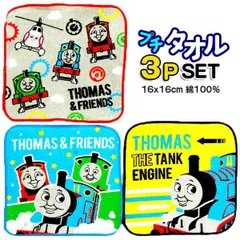 ミニタオル 3枚組 プチタオル キャラクター プラレール トーマス 入園 入学  キッズ
